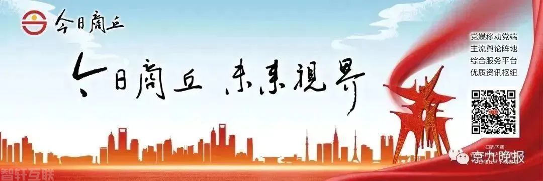  2023年我市义务教育招生入学政策解读(图2)