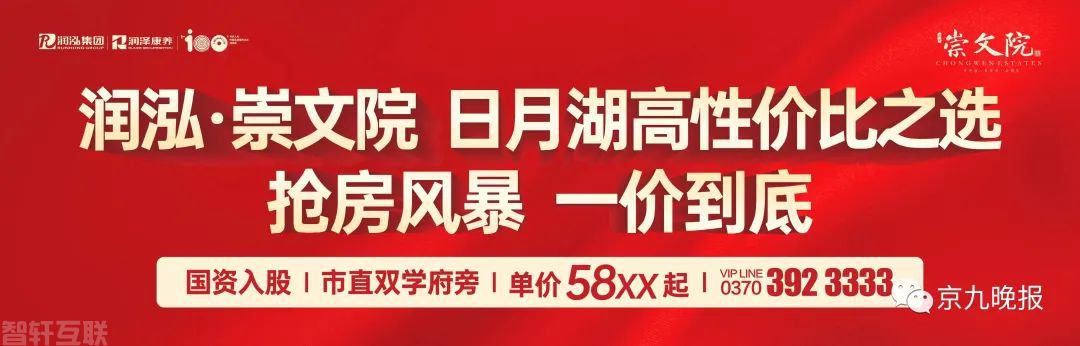  2023年我市义务教育招生入学政策解读(图3)