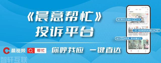  商家8万多元营业额无法提现，哗啦啦收银系统引发纠(图1)