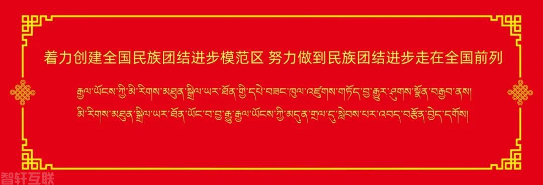  周动态 | 基层应急广播工作有序推进(图2)