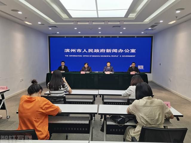  滨州市数字强市建设规划：引领高质量发展(图1)