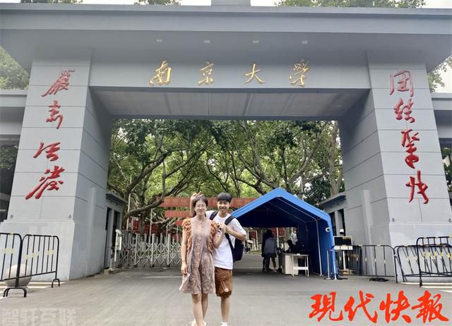  南京大学与东南大学校园开放参观(1)