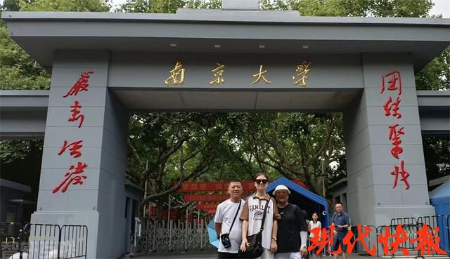  南京大学与东南大学校园开放参观(2)