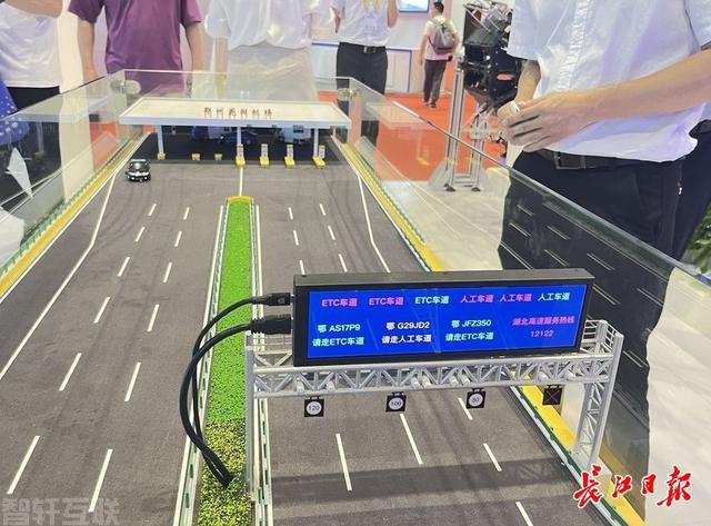  未来交通道路的智能化发展(图2)