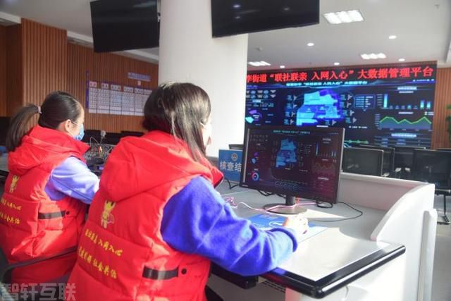 数字化转型：滨州打造智慧城市(图2)