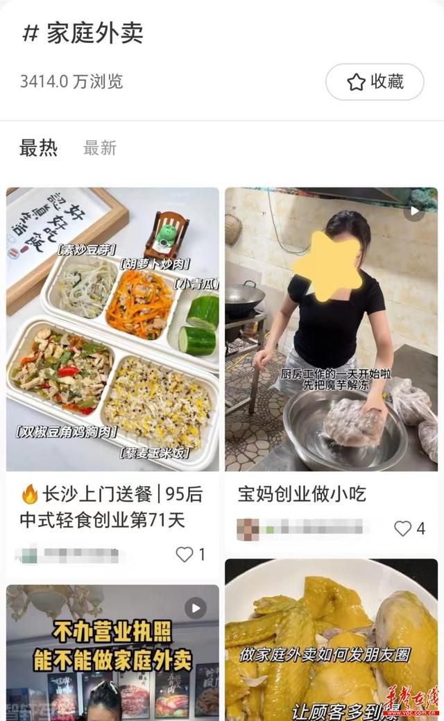  外卖包餐：方便省力的新趋势还是食品安全隐患？(图2)