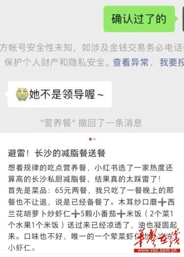  外卖包餐：方便省力的新趋势还是食品安全隐患？订餐管理系统(图3)