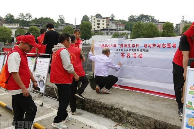  突出水生态环境保护与水利改革发展：三穗县推动河长(图2)