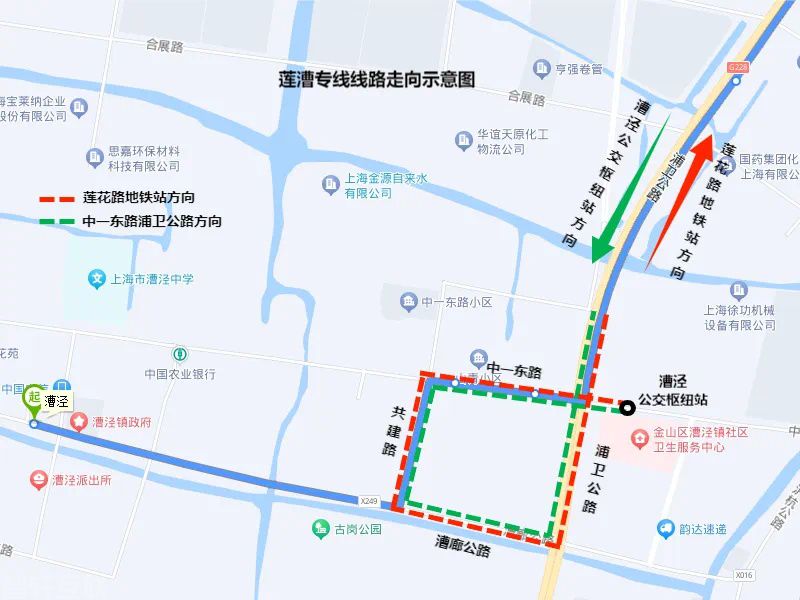  改善公共交通运营环境，莲漕专线线路调整通知(图3)