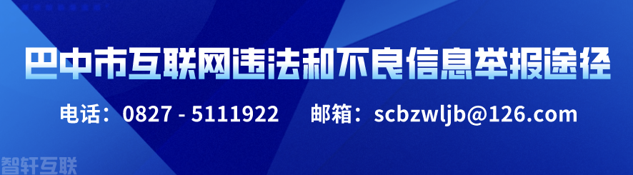  学籍档案管理政策及查询方法(图2)