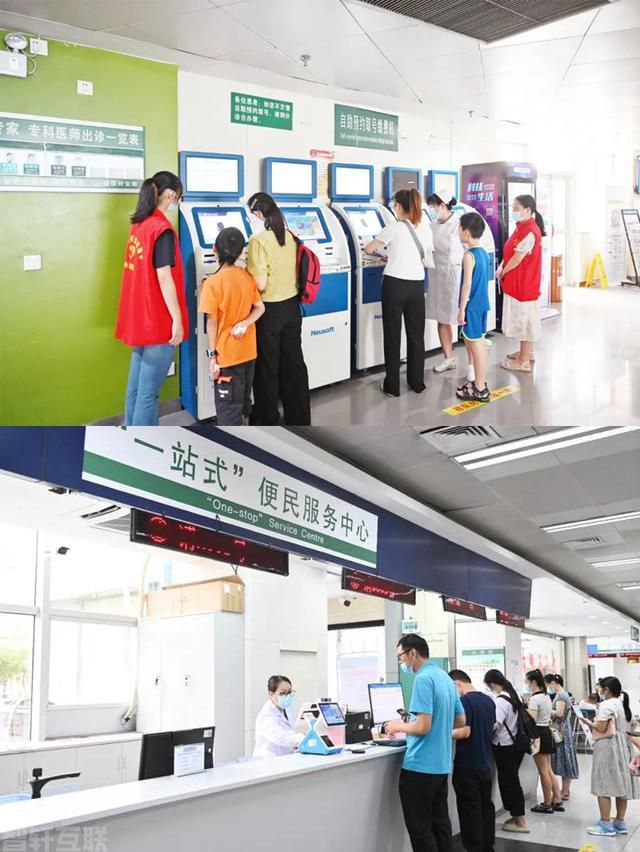  智慧医院建设助力优质医疗体验(图1)