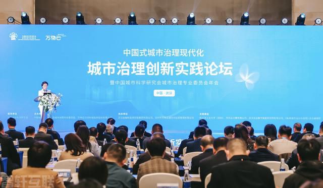 智慧物业管理系统：推动城市治理创新实践(图1)