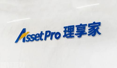  资产安全管理系统：为您的财富保驾护航(图1)