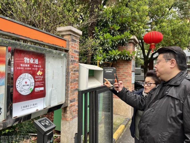  智慧物业管理系统：改变生活的便利之道(图3)
