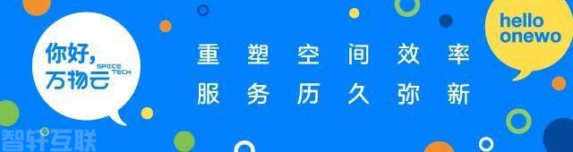  智慧通行管理系统：让小区出入更便捷、安全(图1)