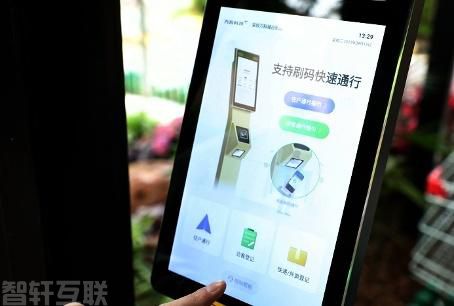  智慧通行管理系统：让小区出入更便捷、安全(图5)