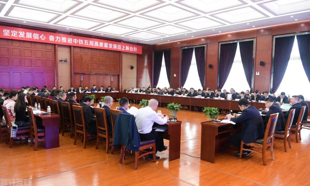  新文章标题：集中采购管理系统在中铁五局物资管理中(图3)