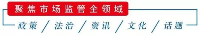  企业登记实名制度的重要性及身份认证管理系统的应用(图1)