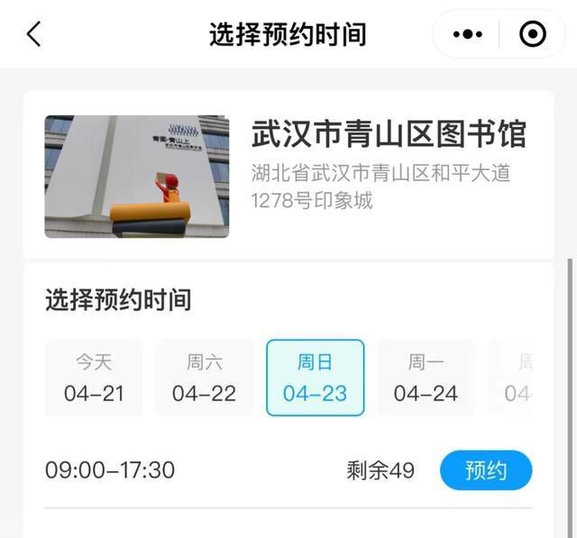  图书馆管理系统的重要性及优化服务问题讨论 (图2)
