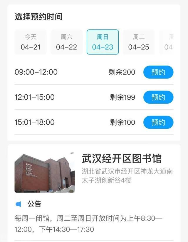  图书馆管理系统的重要性及优化服务问题讨论 (图3)