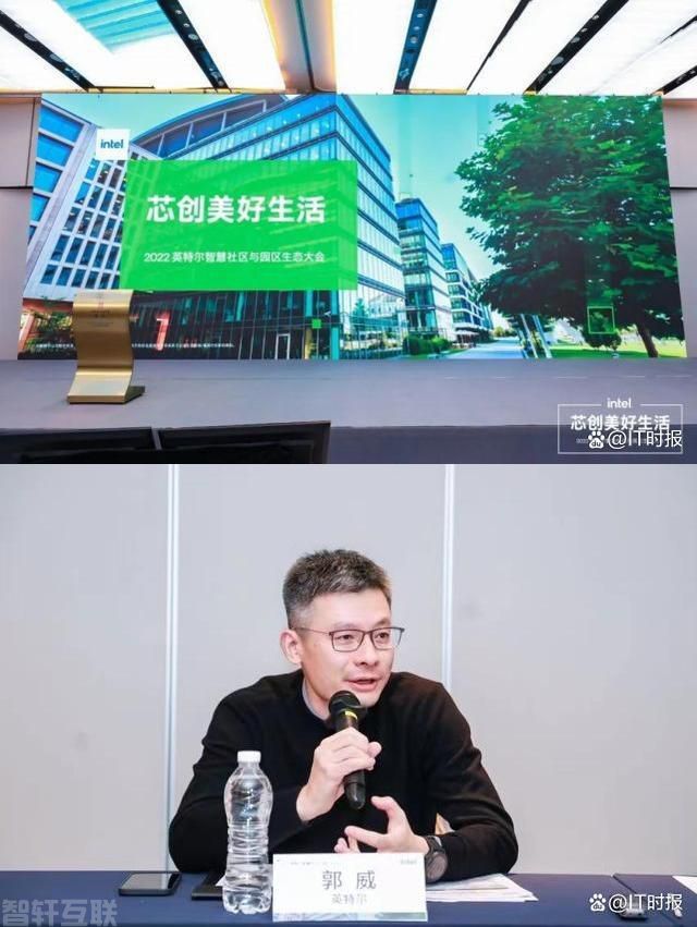  智慧园区管理系统：为城市治理的最后一公里带来新活(图1)