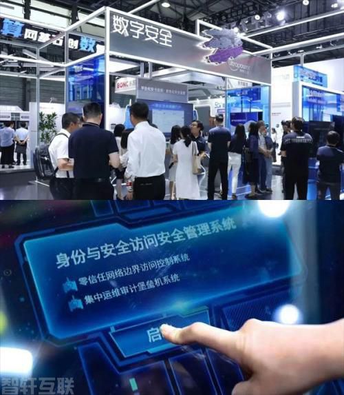  资产安全管理系统——保障企业数字化转型安全利器(1)