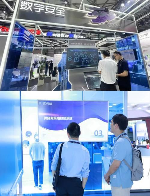  资产安全管理系统——保障企业数字化转型安全利器(2)