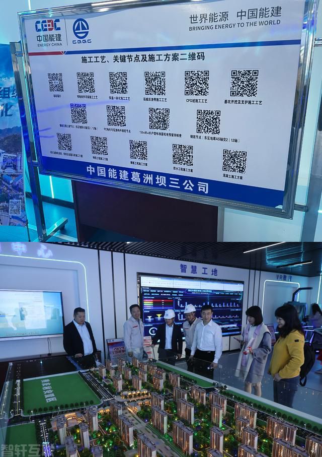  智慧工地管理系统：实现数字化管理，提升工程质量(图2)