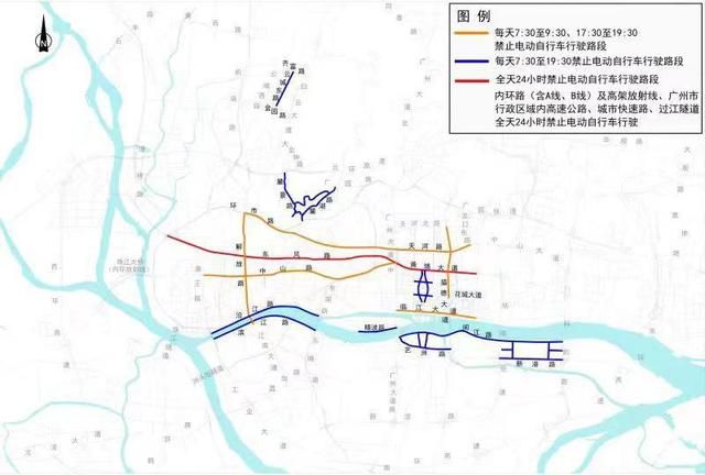  广州市电动自行车管理系统改革方案征求意见再次公开(图1)