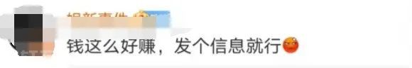 企业微信管理系统：合理还是过分？(图3)