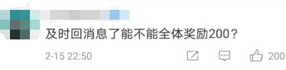 企业微信管理系统：合理还是过分？(图4)