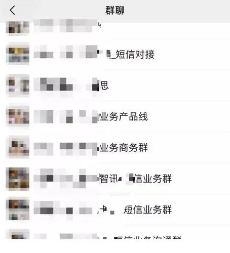 企业微信管理系统：合理还是过分？(图9)