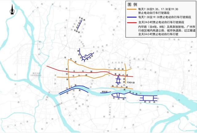 广州市电动自行车管理系统优化方案发布(图1)
