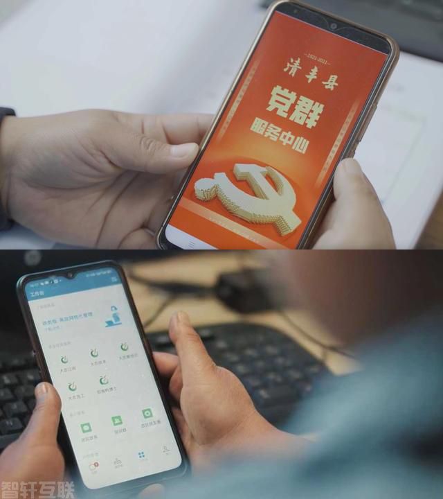  数字化赋能基层治理：企业微信管理系统助力社会治理(图1)