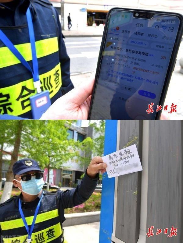  高效城市管理：工单管理系统的应用与优势(图2)