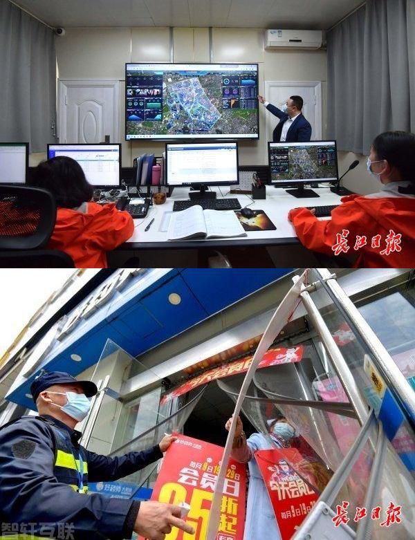  高效城市管理：工单管理系统的应用与优势(图3)