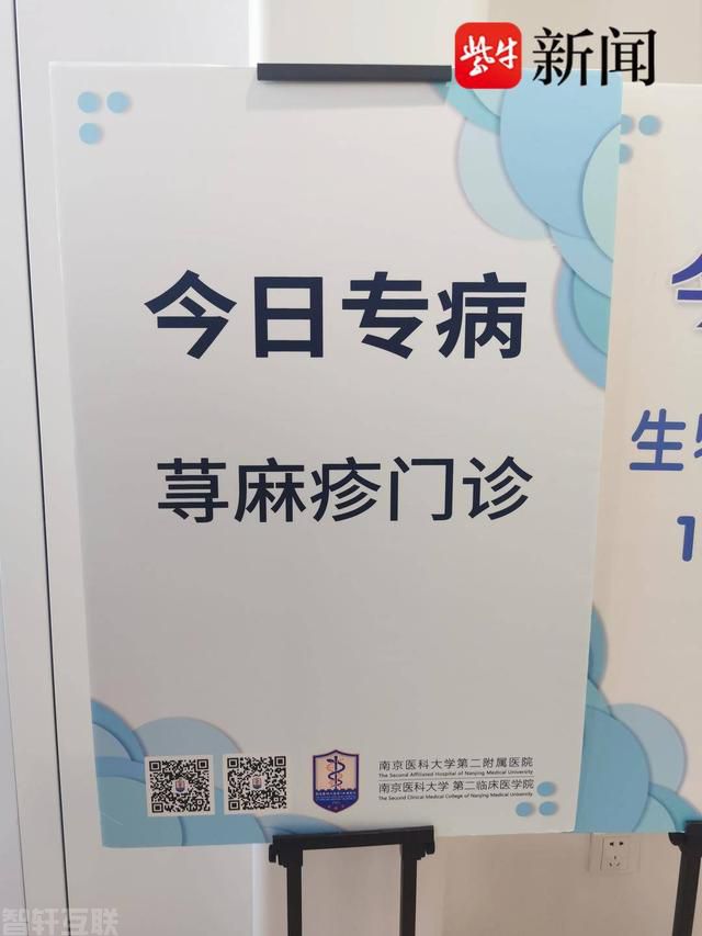  春天万物复苏，荨麻疹管理系统助您摆脱“风疙瘩”(图3)