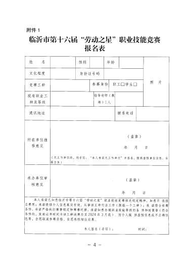  商城管理系统：提升管理效能，引领市场发展(图4)