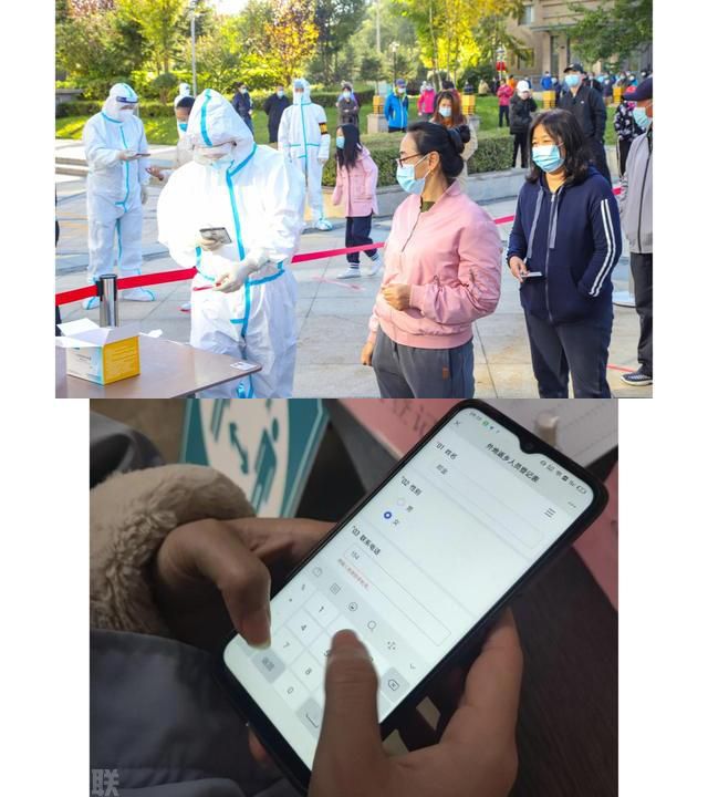  企业微信管理系统在春节疫情防控中的作用(图1)
