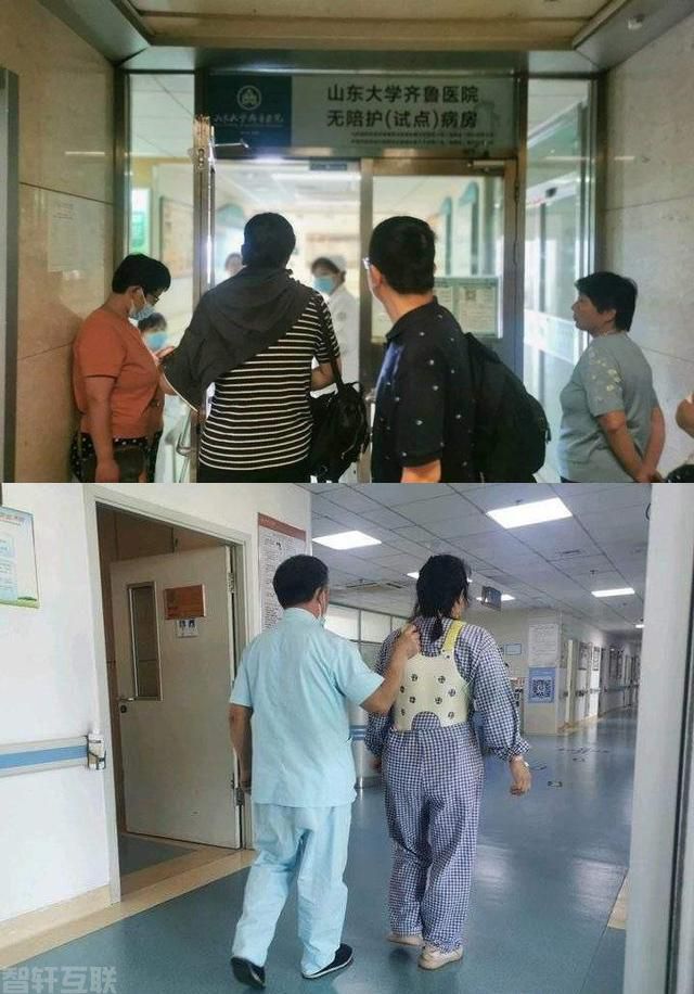 济南护工服务形式及陪护管理系统探访(图1)