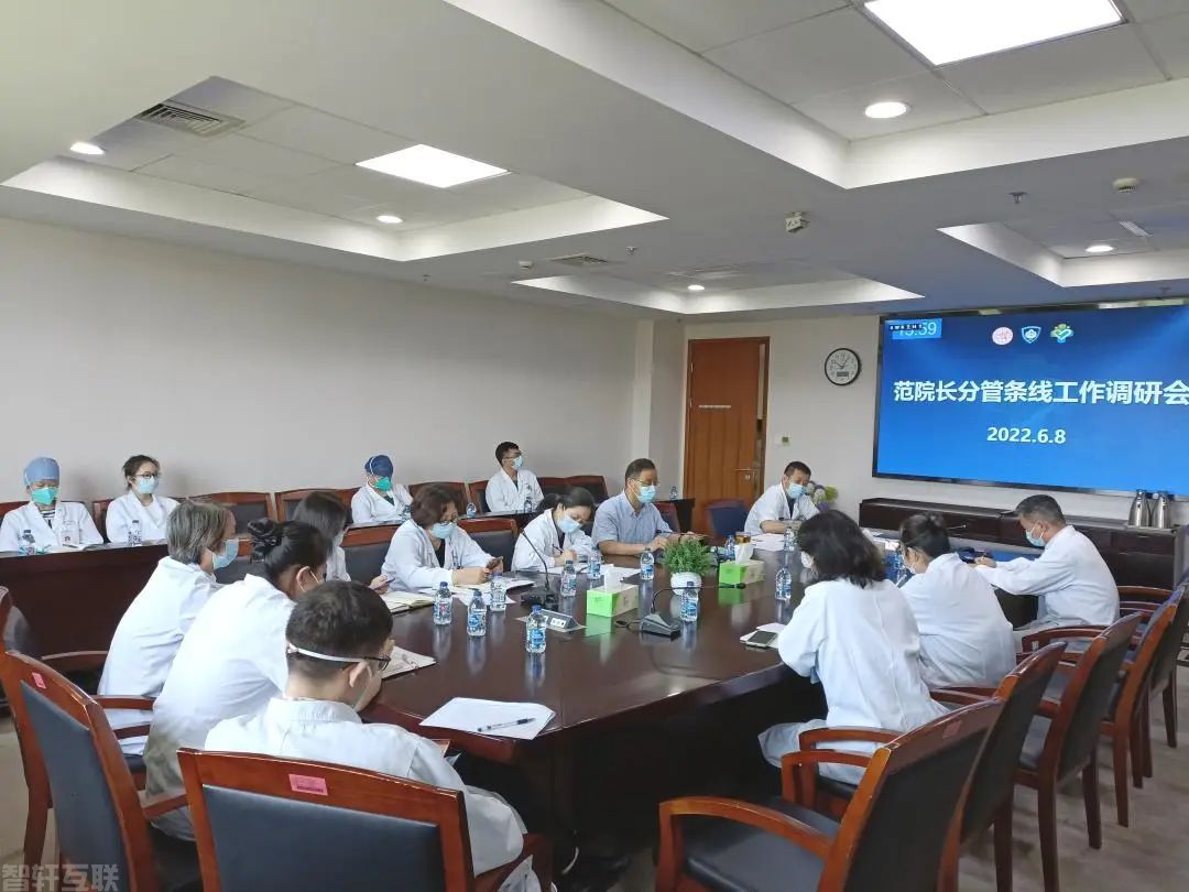  科教管理系统助力医院高质量发展——座谈会回顾与展望(图2)