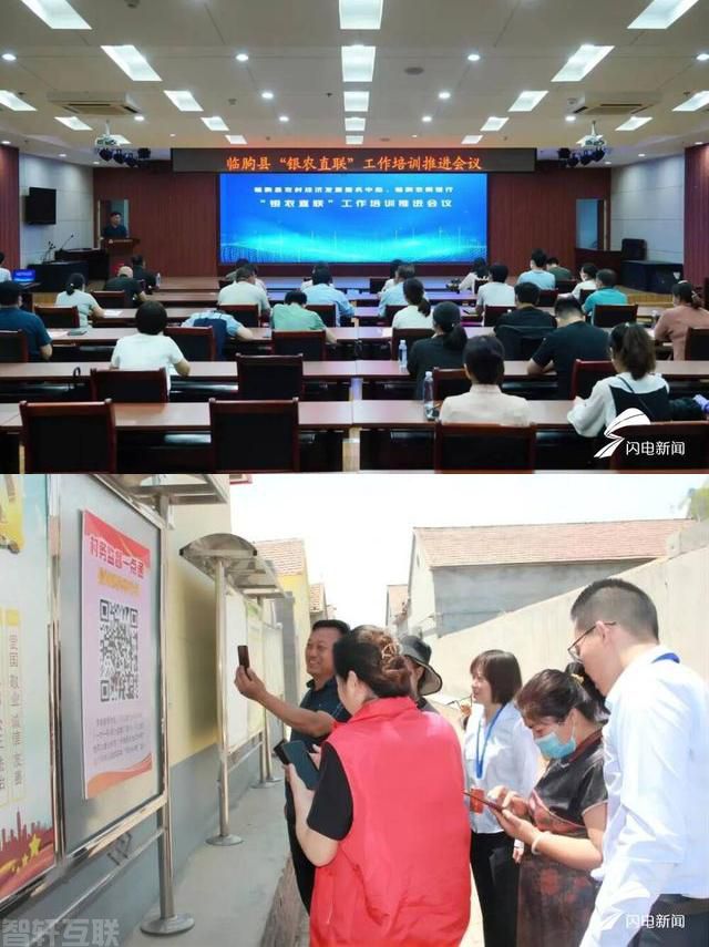  新农村集体三资管理系统的推行和成效(图1)