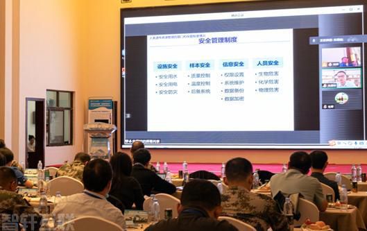  生物样本库信息管理系统：推动高原医学研究的突破(图2)