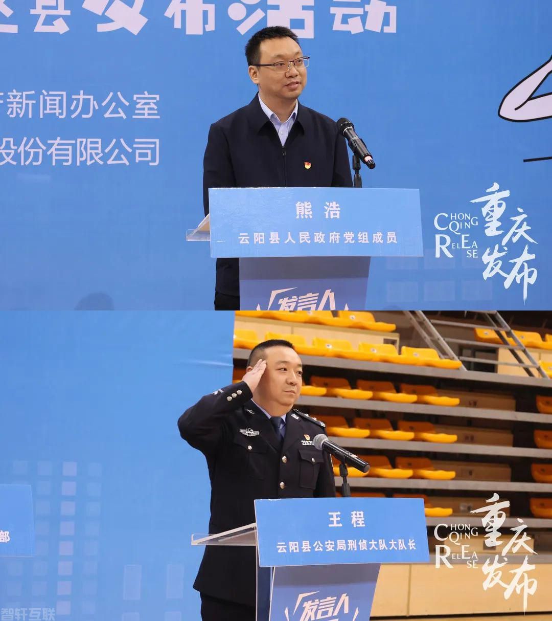  云阳人事工资管理系统助力城镇老旧小区改造(图2)