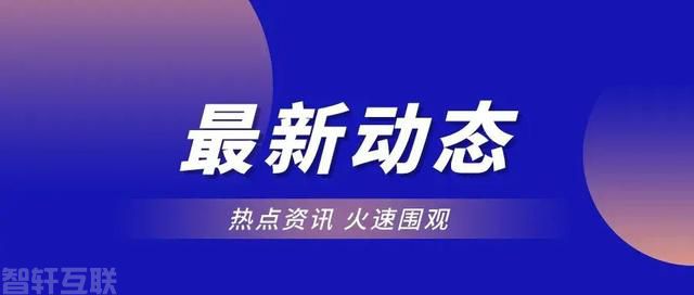  智慧环卫管理系统助推城市环卫工作(图1)