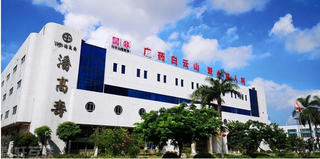  《中药注册管理专门规定》的亮点及影响(2)