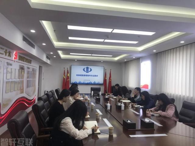  重视青年干部培养，济南市税务局稽查局进行业务培训(1)