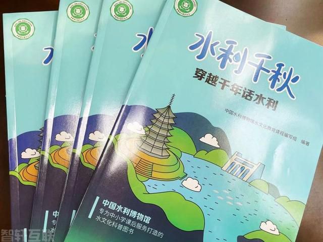  水利千秋——穿越千年话水利(1)