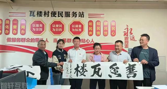  乡村振兴：书香助力致富(2)