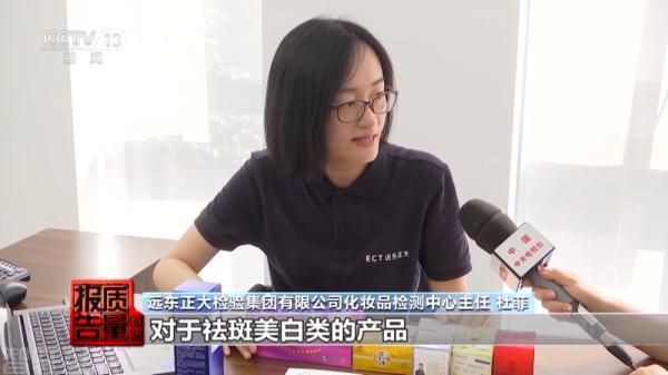  美白祛斑产品的注册管理与安全问题(1)